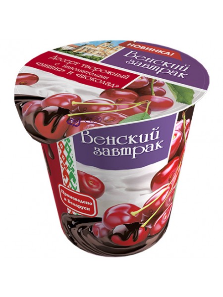 Твор. Десерт 4% вишня шоколад 150г*20 пл/ст Минск МЗ №1 Твор. Десерт 4% вишня шоколад 150г*20 пл/ст Минск МЗ №1